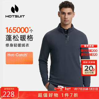 HOTSUIT后秀长袖T恤男秋冬运动休闲修身上衣保暖加绒防寒暖格绒 城堡岩灰 2XL