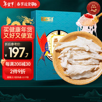 半山农 燕条燕窝条干燕窝 印尼/马来女性月子老人产妇营养滋补品10g 年货过年品父母 【营养=燕盏】✅干燕窝条10g