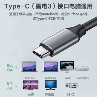 摩士朗 type c扩展坞macbook苹果电脑转换器air转接头pro小新13笔记本投影拓展坞 typec转hdmi vga接口 type-c雷电3 4高清转换接头投影仪显示器头线