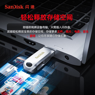 闪迪(SanDisk) 512GB Type-c USB3.2 个性手机电脑多功能U盘 DDC4 读速高达400MB/s (联系客服)