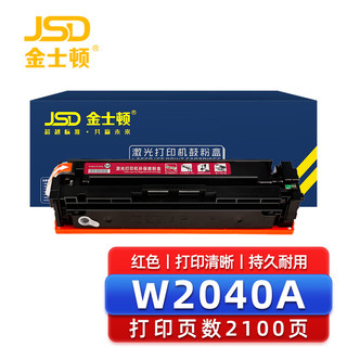 金士顿 W2040A硒鼓适用惠普HP M454dn M454dw M479dw M479fdn M479fdw打印机墨盒 红色含芯片