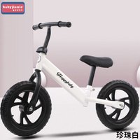 babyjianle 儿童平衡车滑步车2-6岁小孩自行车无脚踏溜溜车可调节双轮滑行车 珍珠白