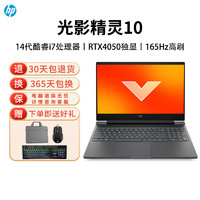 HP 惠普 光影精灵10 16-r1103TX 16.1英寸笔记本电脑