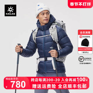 KAILAS 凯乐石 男子户外羽绒服 KG2033501