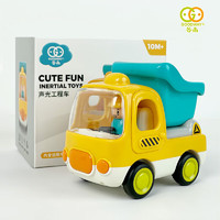 谷雨（GOODWAY）儿童卡通工程车惯性玩具套装小汽车0-3岁男女宝宝挖掘机新年 卡通运土车G501