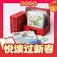 春节年货礼盒：《这里是中国1+2》（礼盒套装2册）