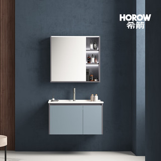希箭（HOROW）1211系列浴室柜多层实木板简约现代风 O2O（不含安装） 80cm【智能镜柜】