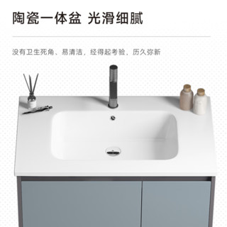 希箭（HOROW）1211系列浴室柜多层实木板简约现代风 O2O（不含安装） 80cm【智能镜柜】