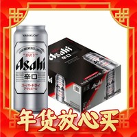 年货先到家：Asahi 朝日啤酒 超爽生啤 4;8%vol 500*15罐 整箱装 现在两件再送6瓶
