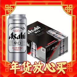 Asahi 朝日啤酒 超爽生啤 4;8%vol 500*15罐 整箱装 现在两件再送6瓶