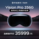 Apple 苹果 Vision Pro苹果VR眼镜