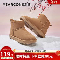 意尔康女鞋 雪地靴女冬季牛反绒皮加绒加厚保暖套筒女靴简约百搭靴子女 棕色 35