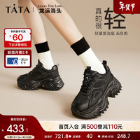 他她（TATA）龙年重工厚底老爹鞋女炸街轻便休闲运动鞋2024春WH201AM4 黑色 39