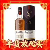格兰菲迪 15年 单一麦芽 苏格兰威士忌 700ml 单瓶装