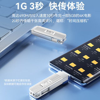EAGET 忆捷 512GB USB3.2 Gen2 Type-C双接口 SU22高速固态U盘大容量读速560MB/s手机电脑两用办公优盘移动