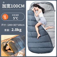 北山狼 成人睡袋冬季户外加宽睡袋午休加厚防寒单人过夜被子四季通用款 2.0kg灰色
