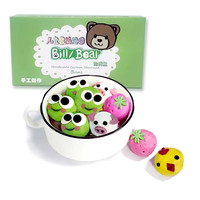 Billy Bear 比莉熊 儿童汤圆 手工黑芝麻味128g 单盒装 无添加防腐 果蔬泥早餐 元宵