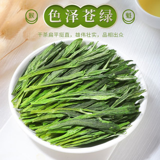 陈一凡 太平猴魁100g 2023新茶茶叶特级绿茶  兰香高山核心原产