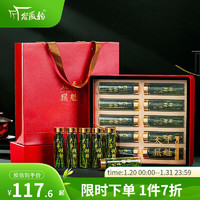 谷徽韵绿茶2023新茶太平猴魁特级茶叶礼盒120g年货节