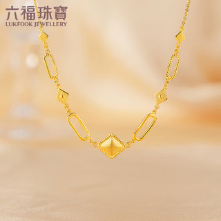 六福珠宝足金扭纹菱方拉丝黄金项链女款套链 计价 HXGTBN0036 约5.92克