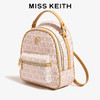 MISS KEITH法国品牌包包女包2024轻奢生百搭小背包双肩包女旅游轻便 米白色