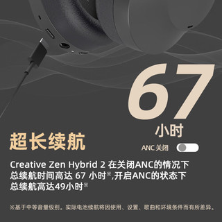 CREATIVE 创新 科技（CREATIVE）Zen Hybrid 2代 无线主动降噪耳机头戴蓝牙音乐手机耳机 黑色