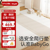 宝贝去哪儿（babygo）PU爬行垫宝宝婴儿加厚爬爬垫客厅家用折叠地垫儿童泡沫垫 无缝五段阳光奶油 180*150*4CM