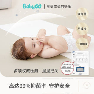 宝贝去哪儿（babygo）PU爬行垫宝宝婴儿加厚爬爬垫客厅家用折叠地垫儿童泡沫垫 无缝五段阳光奶油 180*150*4CM