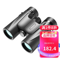 leaysoo 雷龙 10X32双筒望远镜黑色高清高倍微光夜视便携防水大目镜户外演唱会