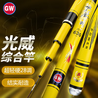 GW 光威 鱼竿8.1米水色良辰战超轻超硬28调钓鱼竿碳素大五节台钓竿鲤鱼竿鱼杆手竿钓鱼渔具