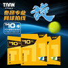 TAAN泰昂网球线舒适旋球圆柱硬线耐打控球网球战线球线T10单卡装 黑色-单卡装-T10