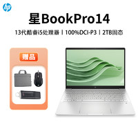 HP 惠普 星BookPro14笔记本电脑