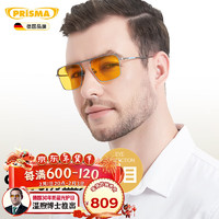 prisma德国95%防蓝光眼镜时尚撞色大框男女手机电脑办公平光镜护眼HD704 95%防蓝光-办公/手机/眼疾防护