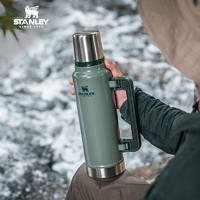 STANLEY 史丹利 户外露营车载便携保温壶 1.4L 绿色