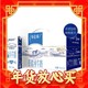  年货先到家、春节年货礼盒：特仑苏 低脂纯牛奶苗条装250mL*12包营养牛奶　