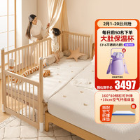 BoBDoG 巴布豆 婴儿床实木儿童床拼接床多功能160