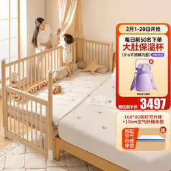 BoBDoG 巴布豆 婴儿床实木儿童床拼接床多功能160