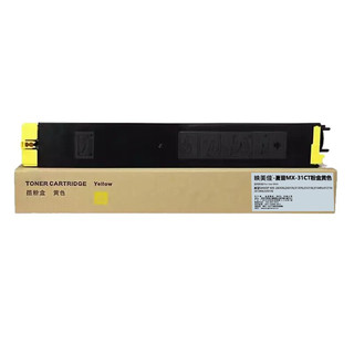 映美佳 MX-31CT粉盒黄色 适用夏普SHARP MX-2600N 2601N 3100N 3101N 3104N 4101N 4104N 5001N墨盒粉盒碳粉