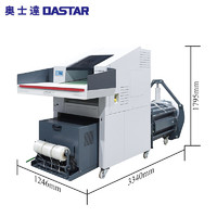 奥士达（OASTAR）工业级碎纸机二级保密碎纸打包一体机H5