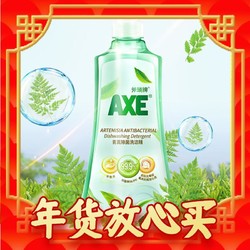AXE 斧头 青蒿除菌洗洁精 1kg 淡雅绿茶