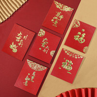 板谷山龙年红包折叠2024压岁钱包袋利是封过年春节通用个性卡位装饰