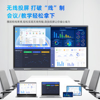 互视达(HUSHIDA)65英寸视频会议平板一体机电子白板办公触摸显示屏内置摄像头麦克风安卓CW-SPCM-65D5