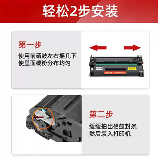 玖六零惠普4104dw硒鼓适用W152A硒鼓 W1520A打印机硒鼓HP4004dn 4004dw/d碳粉盒 4104fdw/fdn墨盒带芯片152Y