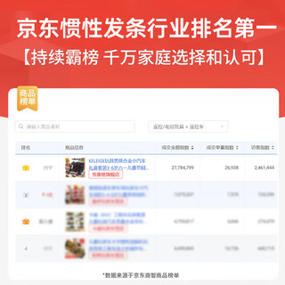 KELEIGE玩具男孩合金小汽车礼盒套装儿童回力模型玩具礼盒 52车全合金车套装 52辆全合金车套装