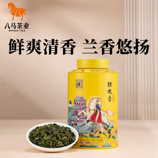 bamatea 八马茶业 五大茗茶组合 大红袍 铁观音 金骏眉 正山小种 普洱熟茶 共478g