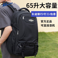 回力背包男超大容量旅行包户外登山包双肩包短途出差旅游行李包 黑色升级版（65L大容量）
