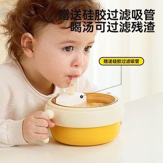taoqibaby 淘气宝贝 辅食碗注水保温碗婴儿米粉可拆洗ppsu内胆儿童餐具