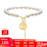 吉祥福牌珍珠手链S925银轻奢新年 吉祥福牌手链