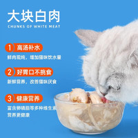 瓜洲牧 猫罐头主食罐补充营养增肥发腮猫咪零食成幼猫湿粮鲜肉条24罐整箱