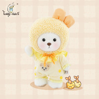 莉娜熊（TeddyTales）【莉娜熊衣服】水果系列毛绒玩具公仔玩偶娃娃  芝士虾球娃衣小号 【不含崽】